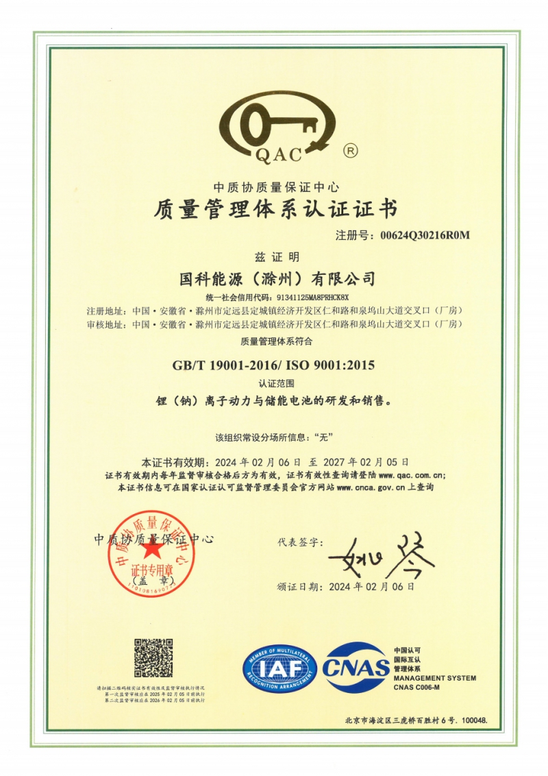 6a03fc726744