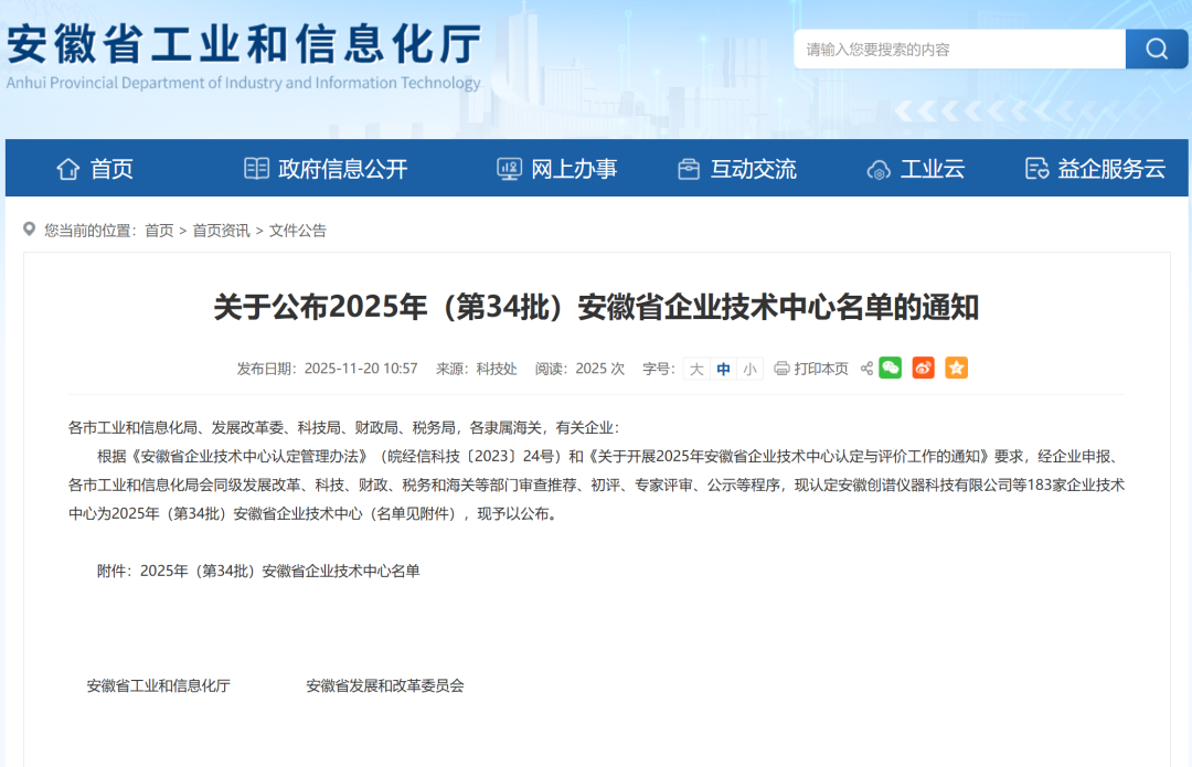 c2f53592f779e4e 图片